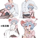 Remi romance