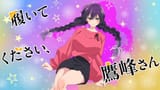 [SubsPlease] Haite Kudasai, Takamine-san - 12 (1080p) [0AABB82B].mkv_snapshot_10.04