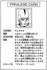 SO_Chapter_120_Tailpiece