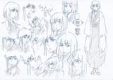 isane best