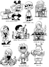 Supernovas_as_Kids