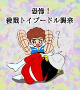 GtudH32XAAAOGPY