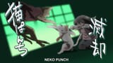 Me.and.the.Alien.MuMu.S01E11.MuMu.and.the.Air.Purifier.1080p.AMZN.WEB-DL.JPN.DDP2.0.H.264.ESub-ToonsHub.mkv_snapshot_11.00.131