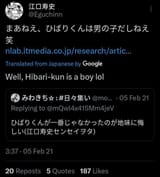 20250618_120322