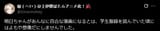 Screenshot 2025-06-18 at 15-07-40 X