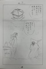 ch279