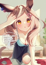 matikane_tanhäuser___1859ysmssstsp____919ce388bb393a9f8eadb4b9c7952d30