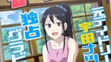 [SubsPlease] Ballpark de Tsukamaete! - 10 (1080p) [C1A97C44][4.44.368]