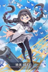 homura_1