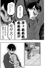 Rentaro makes kneel