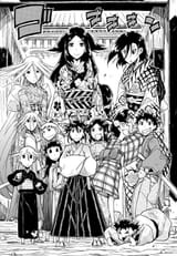 Mushibugyo harem end