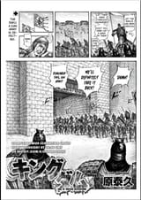 Hara Yasuhisa_Kingdom_00