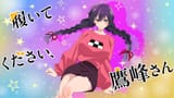 [SubsPlease] Haite Kudasai, Madotsuki-san - 12 (1080p) [0AABB82B] (019)