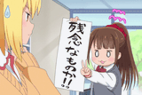 Aru