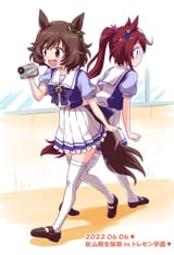 Uma x Panzer