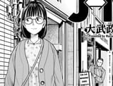 megane