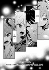 Tune In to the Midnight Heart - Chapter 41 - 21