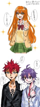 new trio