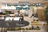 cutieroid-1927198079842910461-img1