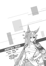akitsu teio
