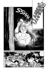 RIN-NE - c115 (v12) - p122 [dig] [The Cursed Straw Doll] [VIZ Media] [danke-Empire]