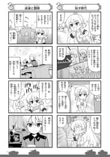 darjeeling origin story