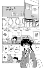 RIN-NE - c117 (v12) - p154 [dig] [The Wandering Power Stone] [VIZ Media] [danke-Empire]