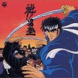 sakigake