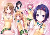 toloveru