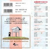 DLRAW.NET-000005