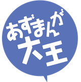 Azumanga_Daioh