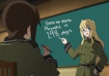 Reminder
