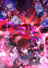best end