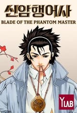 Blade_of_the_Phantom_Master_29_Infobox