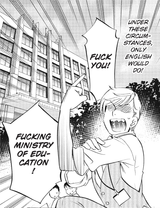 Ministry of Education