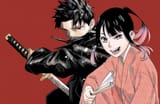 (Akahiro) Chihikane 18