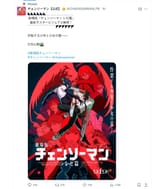Screenshot_20250619_185727_Chrome