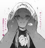 Sasha_cry