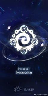 Error_Official_Art