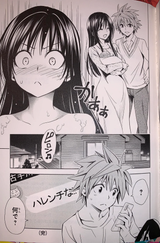 To love Ru Bunko - 03