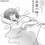 nanashirogorou-1770846861273768338-img1 (3)