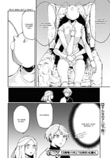 obvious harem addition