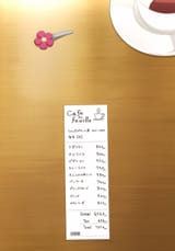 [SubsPlease] Ninja to Koroshiya no Futarigurashi - 11 (1080p) [CBE72A6E].mkv_snapshot_08.13_stitch