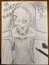 Sasha heart