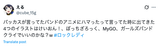 Screenshot 2025-06-19 at 20.40.59