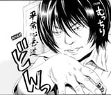 March Comes in Like a Lion - Chapter 5 - 8