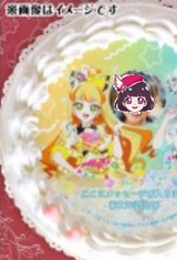 the sweet taste of netorilu
