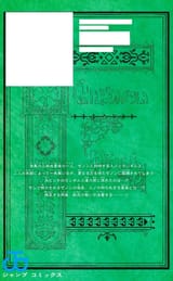Volume_31_back
