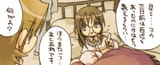sick kisaragi in bed pointing 
