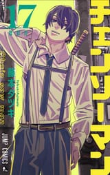 Yoshida vol 17